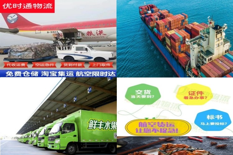 庐山到加拿大航空货运公司-庐山到加拿大物流专线